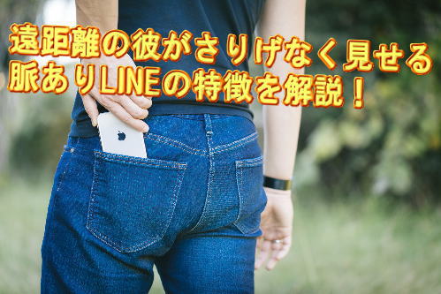 ̔ނ肰Ȃ閬LINE̓I